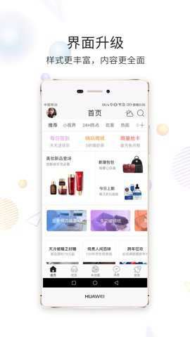 石柱生活网截图3