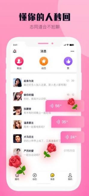 西檬之家smon截图5