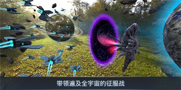 宇宙战线截图5
