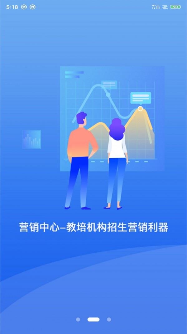核桃助教截图4