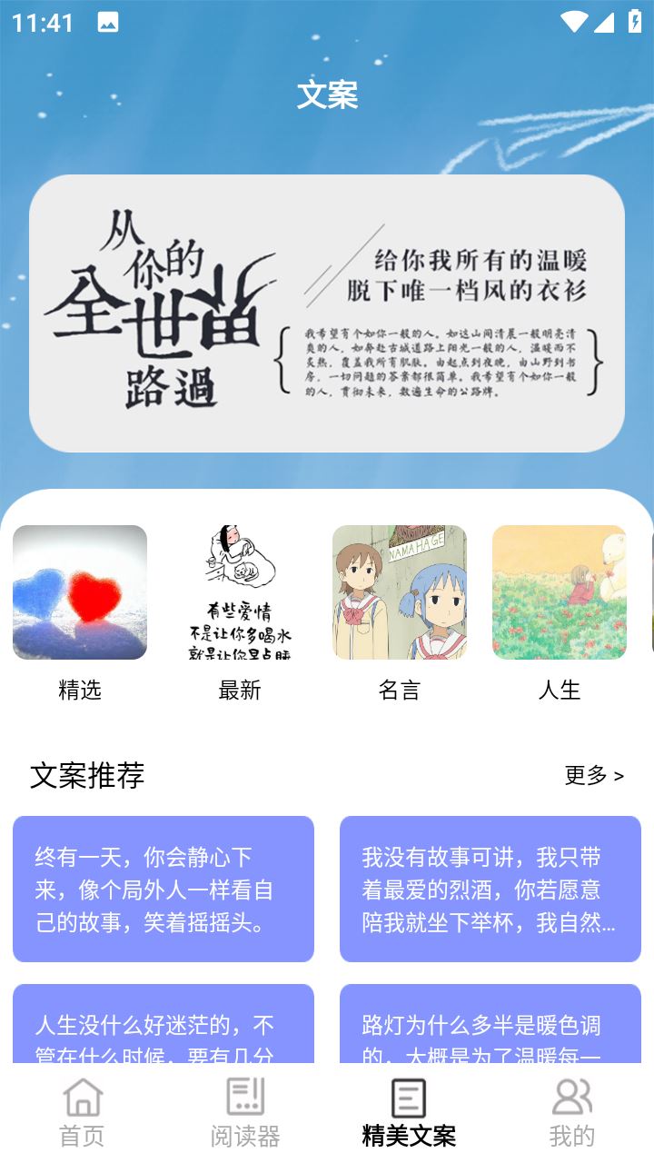 书客小说截图4