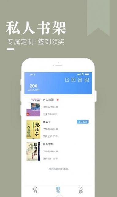闲看小说截图2