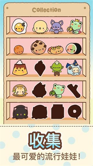 爪男孩（Clawbert）截图4