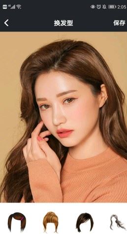 发型新镜介截图3