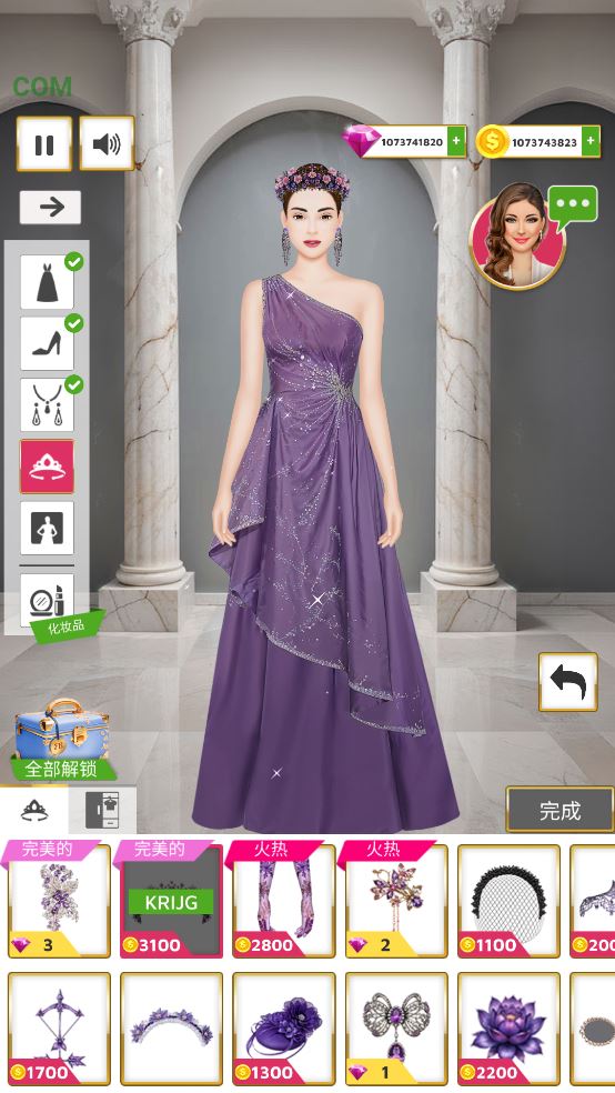 超级婚礼设计师(Super Wedding Stylist)截图5
