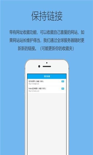 追回神器截图2