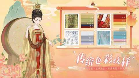 万世镜截图4