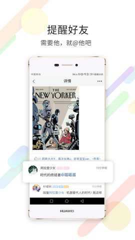 石柱生活网截图4