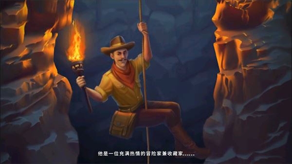 奇屋寻踪(Manor Matters)截图2