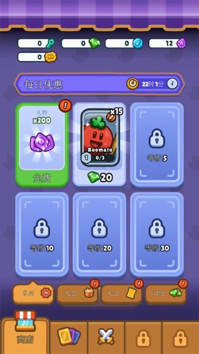 丰收之王截图2