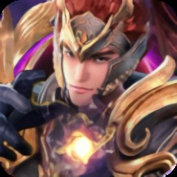 三国擒雄