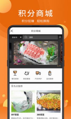 全美食截图1