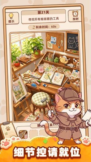 你牛你来截图2