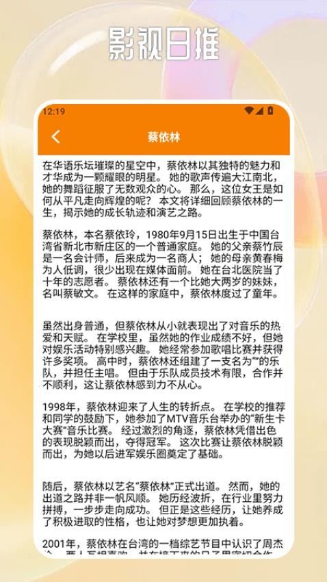 小柿子投屏截图3