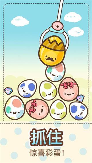 爪男孩（Clawbert）截图3