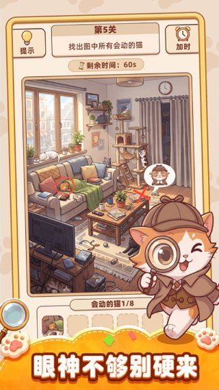 你牛你来截图4