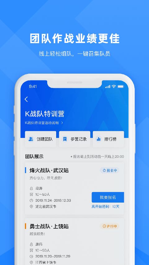 合创联盟截图1
