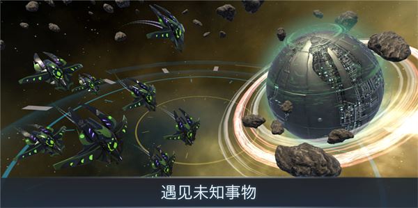 宇宙战线截图2