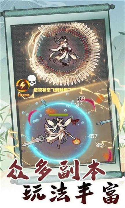 转世成为异界剑仙截图1