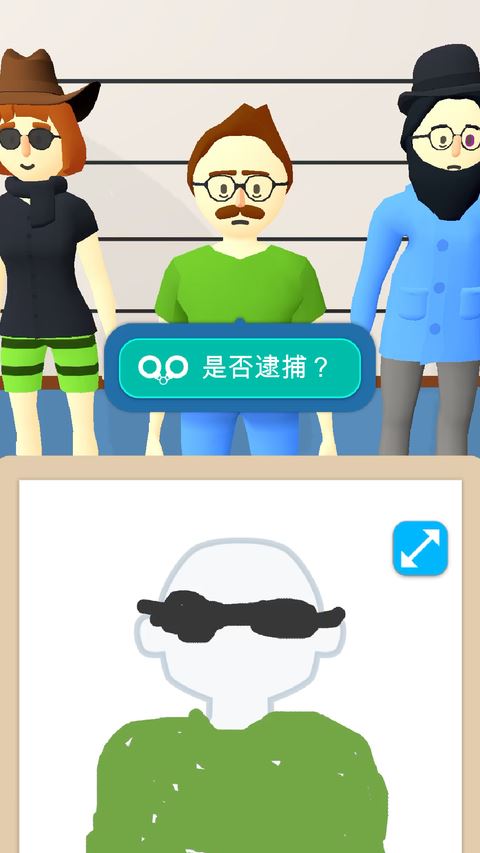 画画大侦探(Line Up: Draw the Criminal)截图4