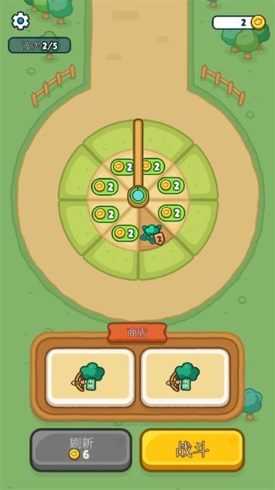 丰收之王截图4