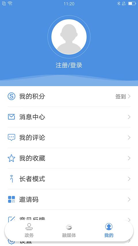 上海松江截图4