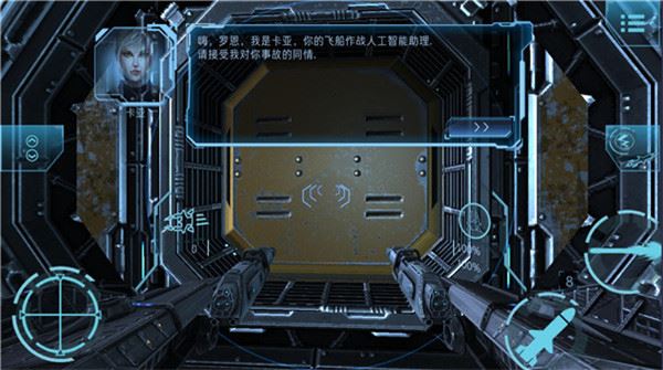 加农计划太空战机截图3