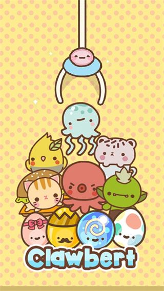 爪男孩（Clawbert）截图2