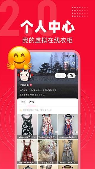 多糖截图1