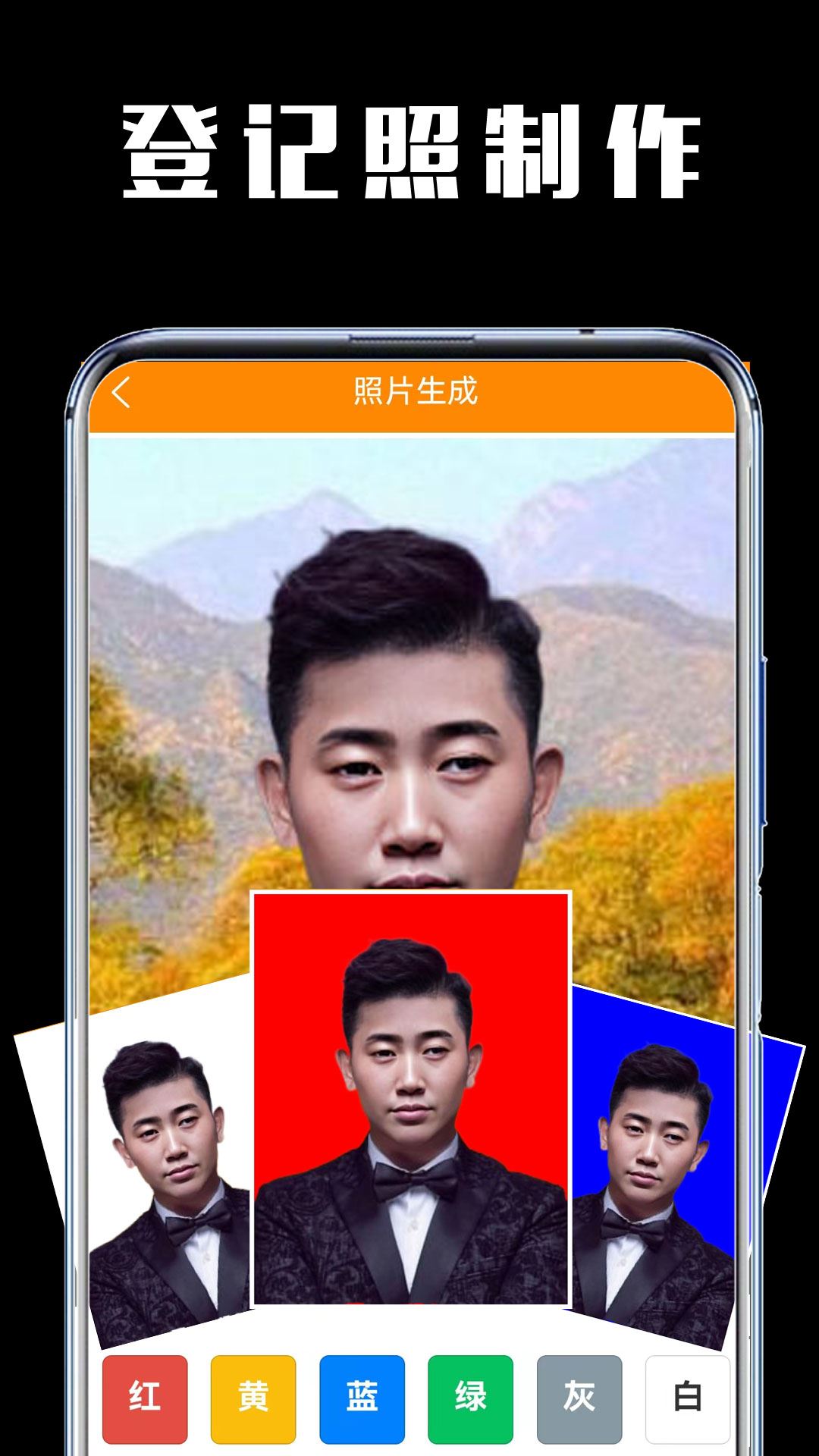 试卷还原宝截图4