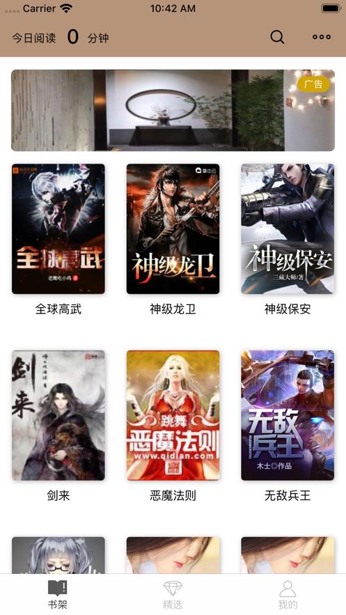 书生阁截图1