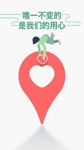 坐车网截图1