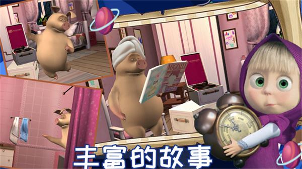 睡前儿童故事会截图2