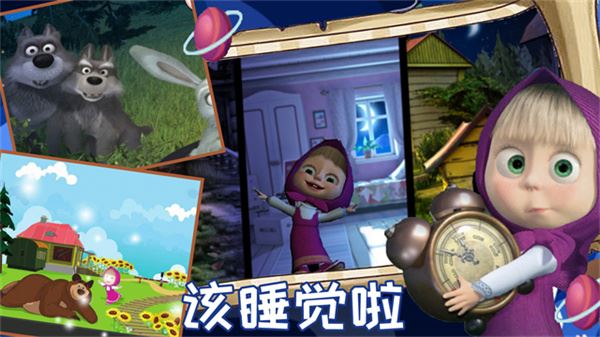睡前儿童故事会截图4