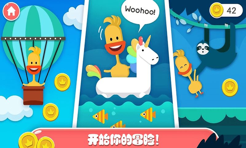 迷你乐园探索森林截图3