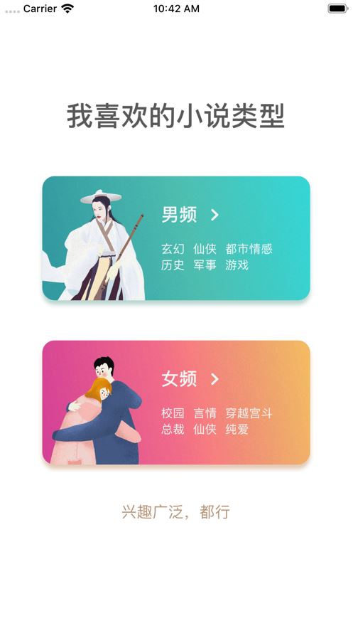 书生阁截图4