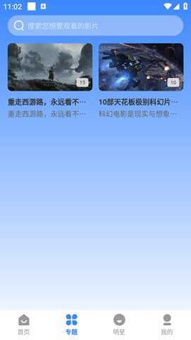 哈坎影视截图1