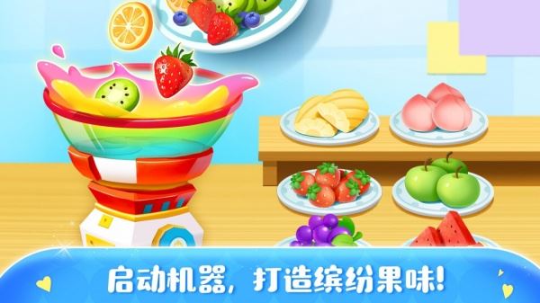 宝宝巴士糖果工厂截图4