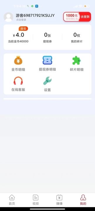 一起看短剧截图2