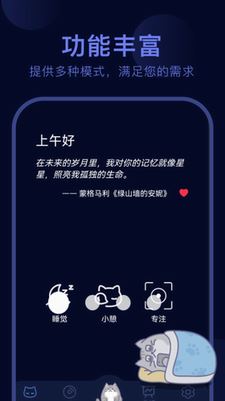 呼噜猫舍截图1