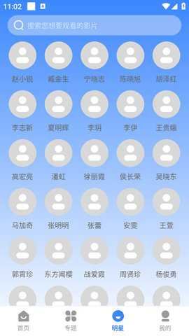 哈坎影视截图4