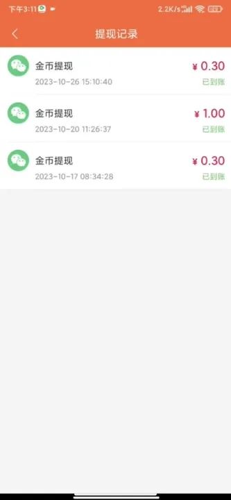 一起看短剧截图1