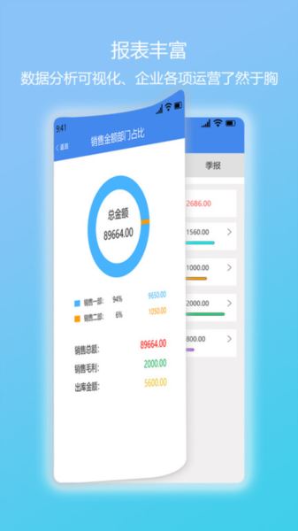简库存截图4