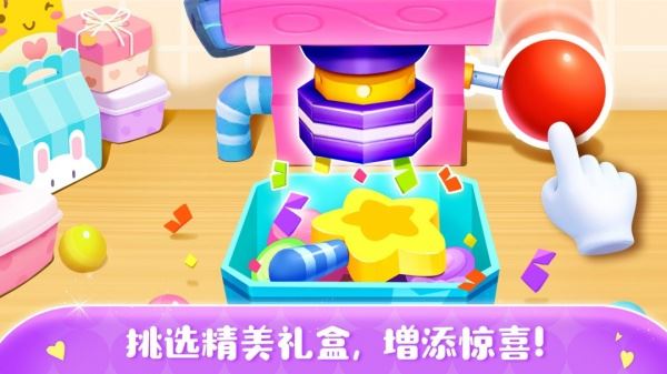 宝宝巴士糖果工厂截图2