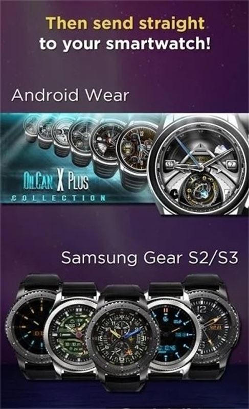 WatchMaker截图2