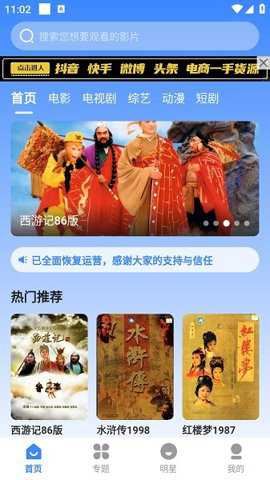 哈坎影视截图3