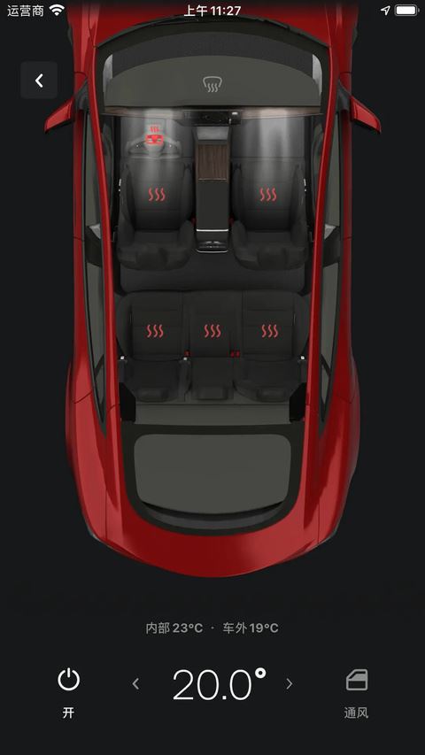 特斯拉(Tesla)截图2
