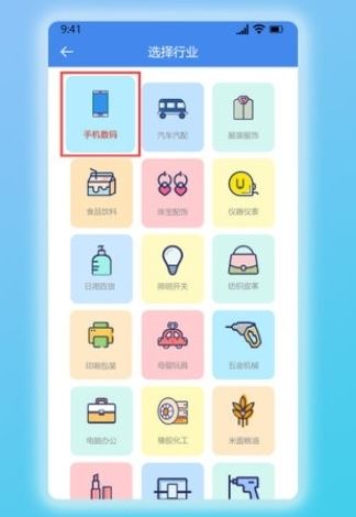 简库存截图1