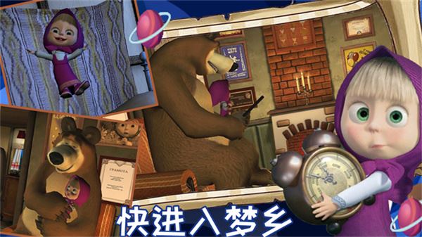 睡前儿童故事会截图3