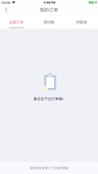 造梦者新风截图3